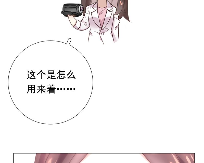 第8话 你看不到我49