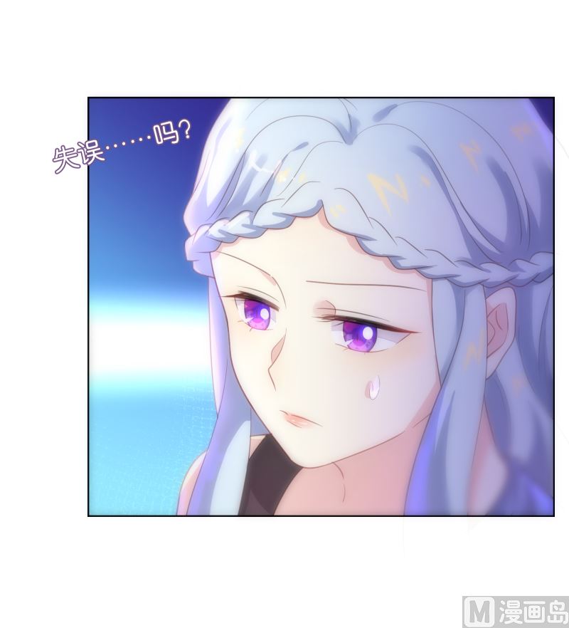第34话 失误47