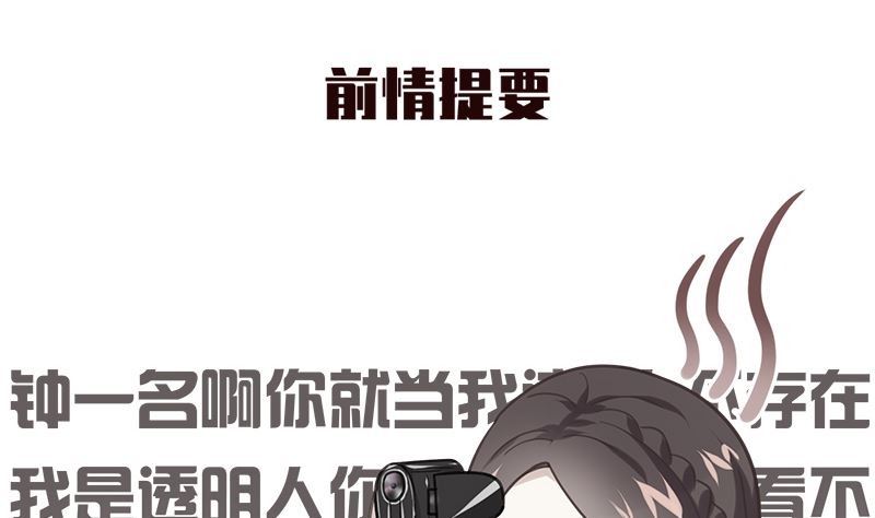 第12话 毁容级化妆术0