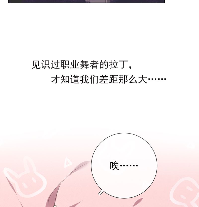 第9话 舞者的自我修养37
