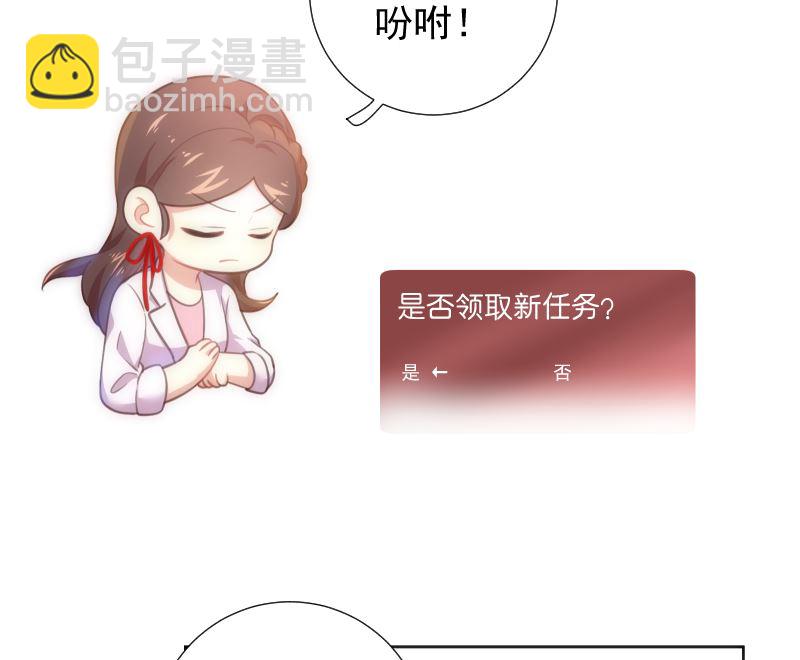 第28话 新任务43