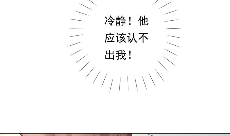 第11话 只剩我和他60