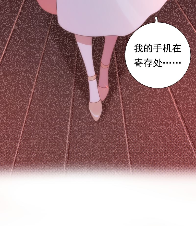 第45话 被锁天台该怪谁36