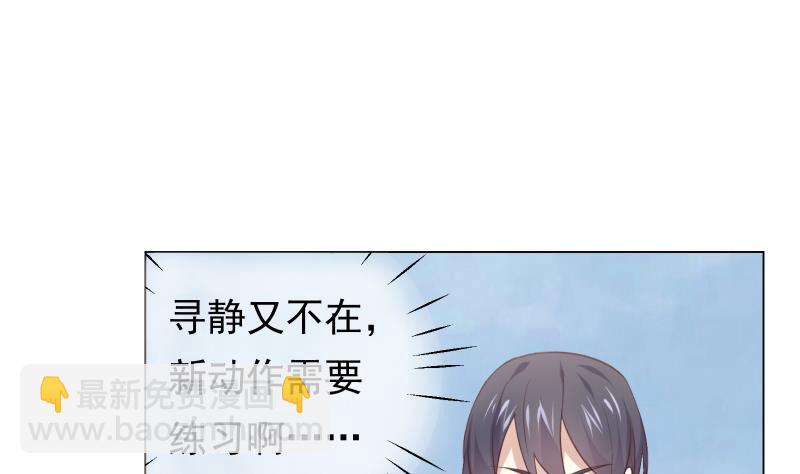 第19话 狗粮攻击48