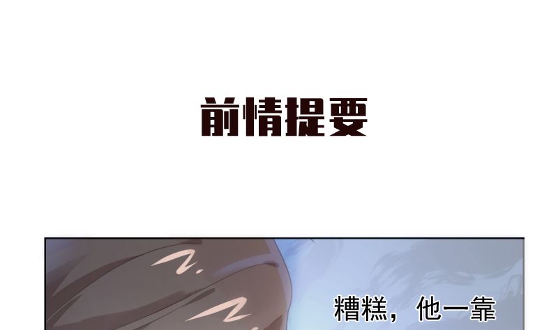 第36话 刮目相看0