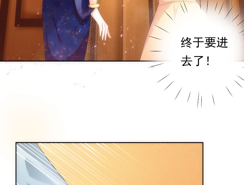 第40话 新世界大门31