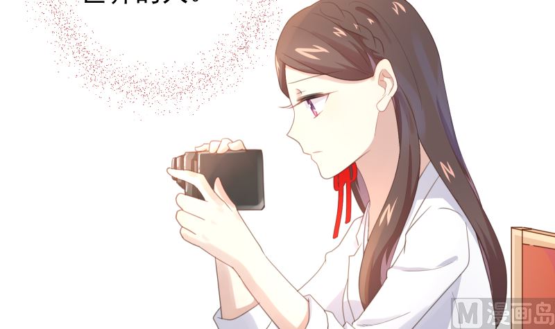 第33话 搭伙参赛26