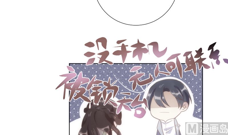 第46话 灵光一闪纸飞机2