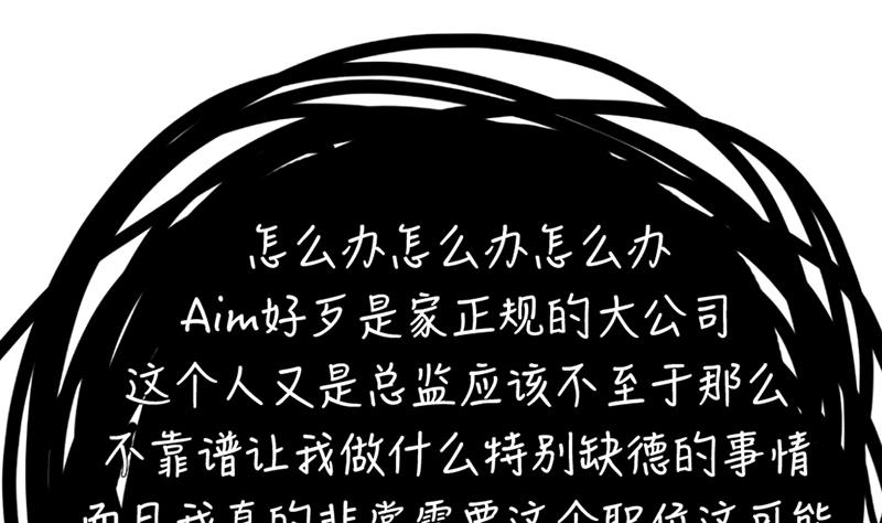 第2话 给你个机会58