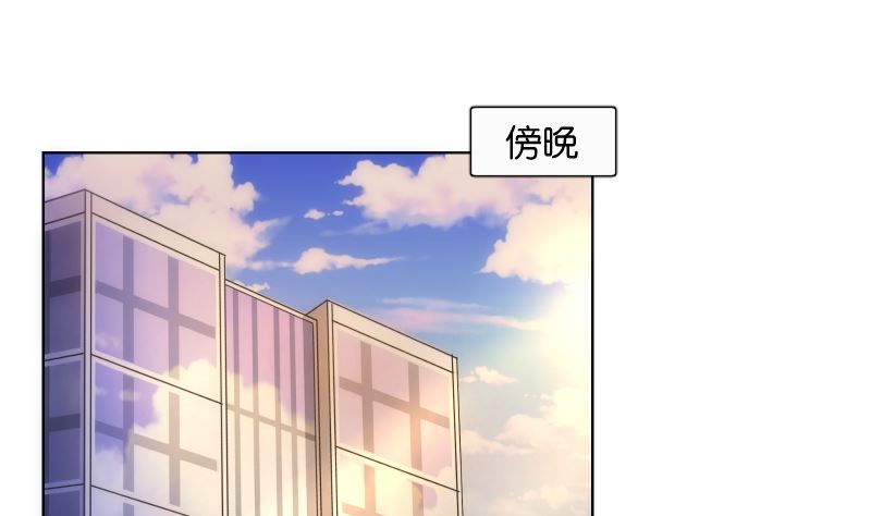 第33话 搭伙参赛45
