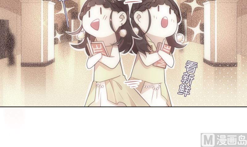 第41话 晚宴见闻2
