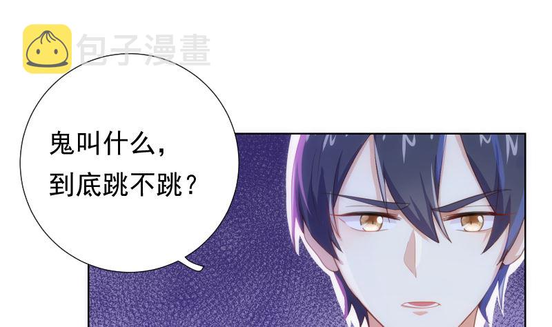 第35话 手忙脚乱36