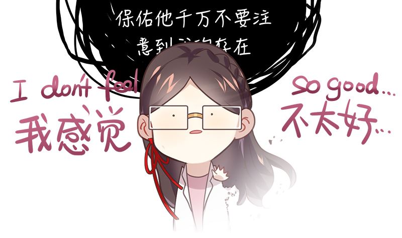 第11话 只剩我和他52