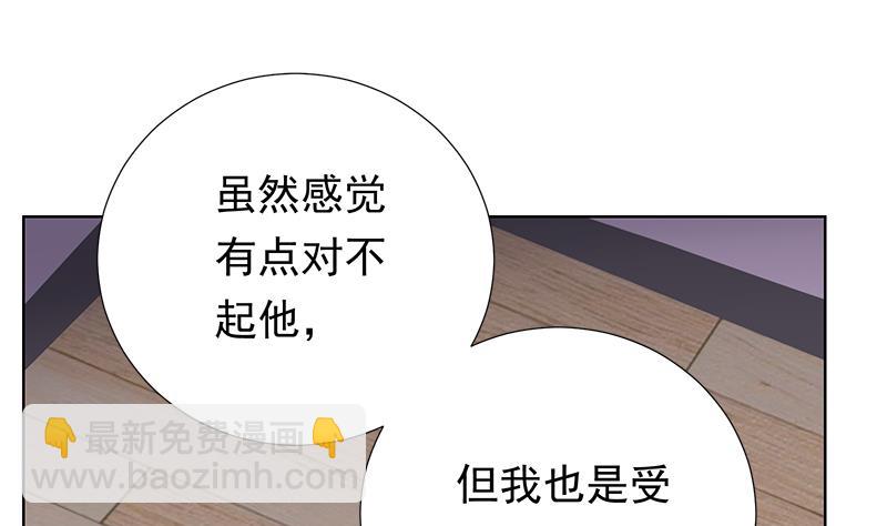 第4话 录用我了？！30