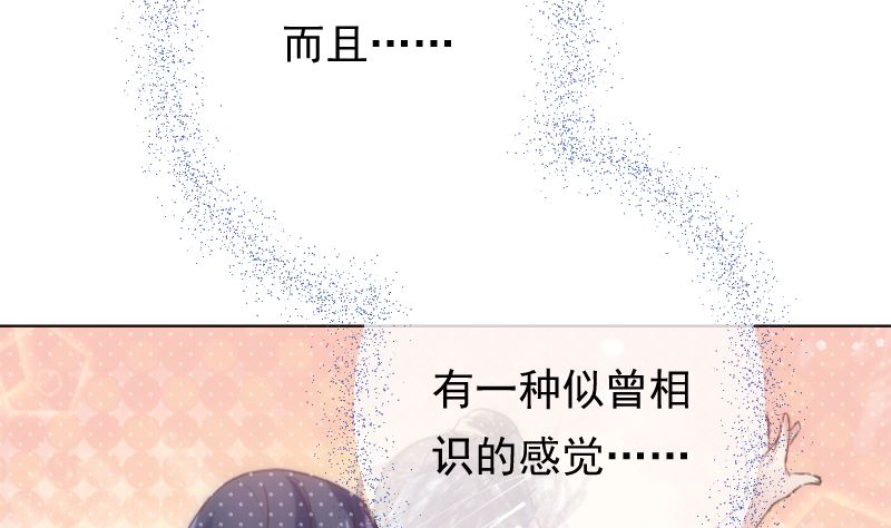 第37话 似曾相识40