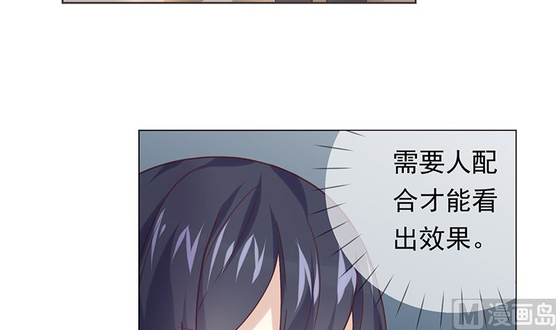 第12话 毁容级化妆术56