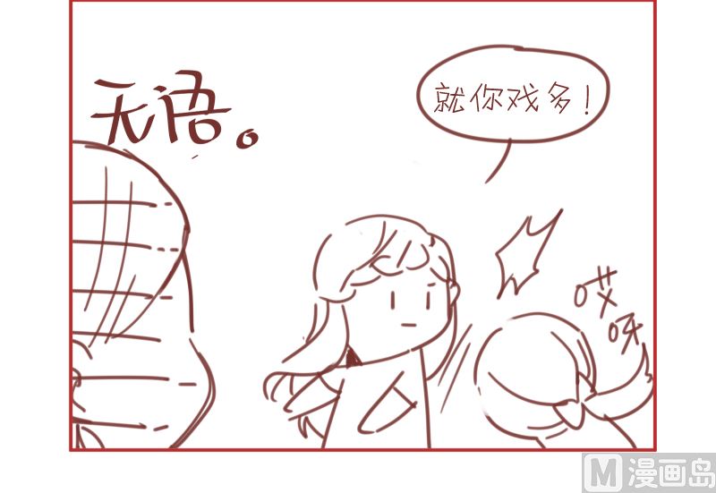 第18话 灵异传言47