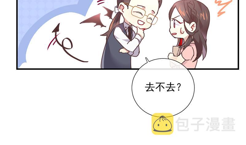 第2话 给你个机会57