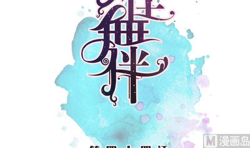 第44话 五体投地忙谢罪5