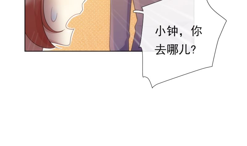 第41话 晚宴见闻58