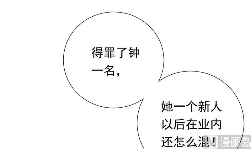 第3话 负心汉53