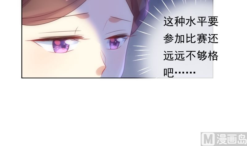 第29话 想触碰又缩回手62