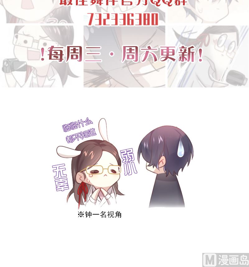 第38话 修罗场71