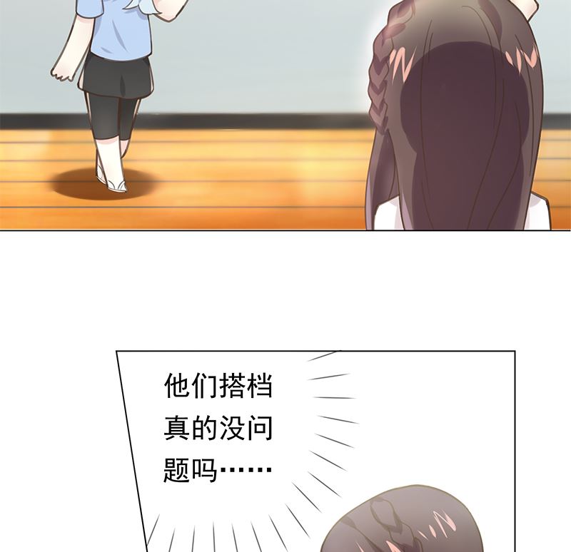 第9话 舞者的自我修养10