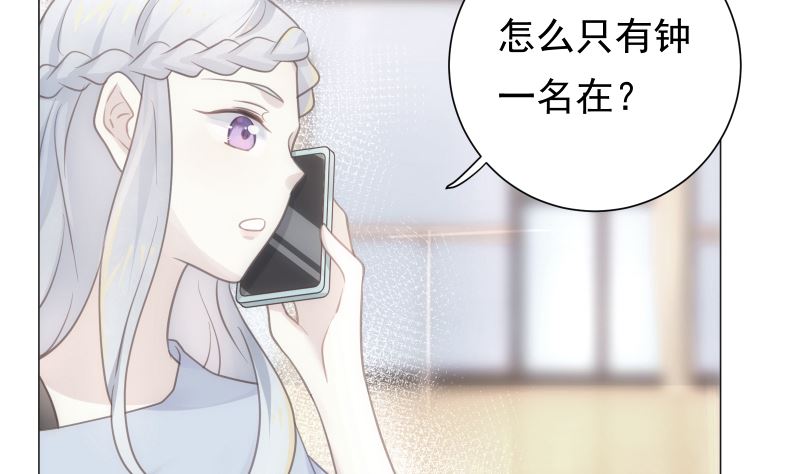 第22话 亲完就跑1