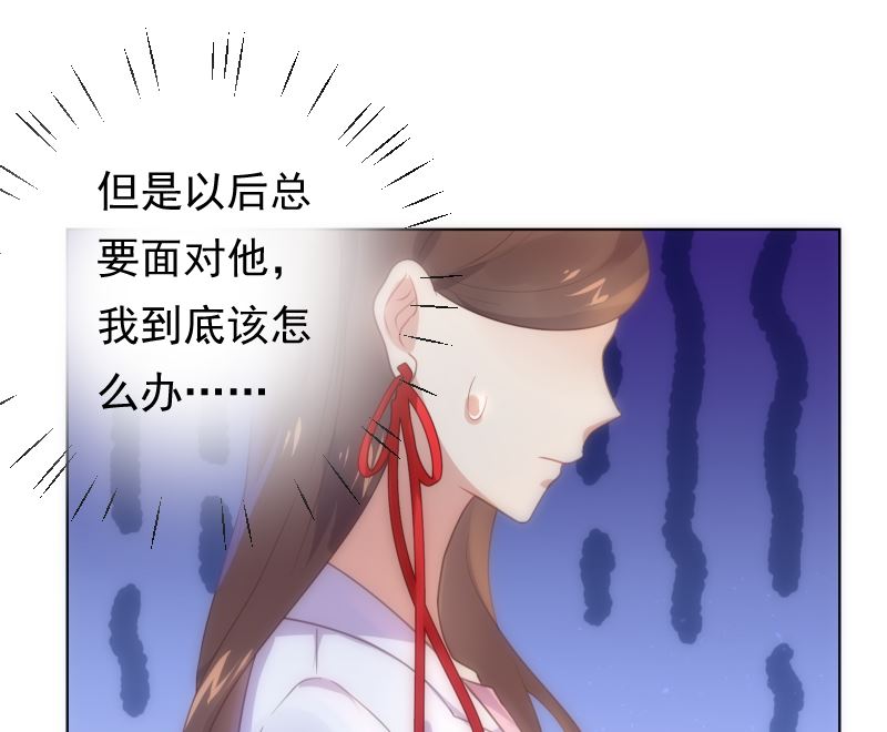 第28话 新任务33