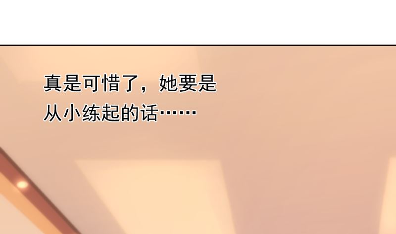 第34话 失误36
