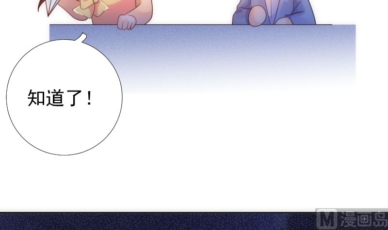 第47话 这样到底行不行17