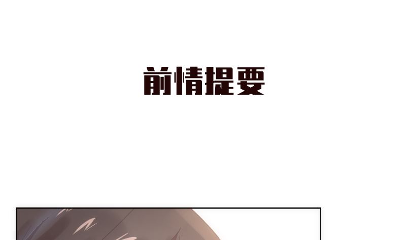 第33话 搭伙参赛0