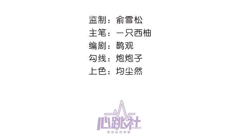 第25话 那件事7
