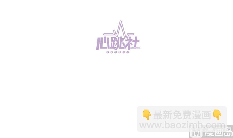 第6话 在线变装8