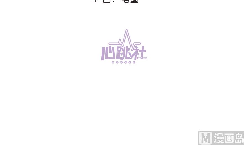 第36话 刮目相看5