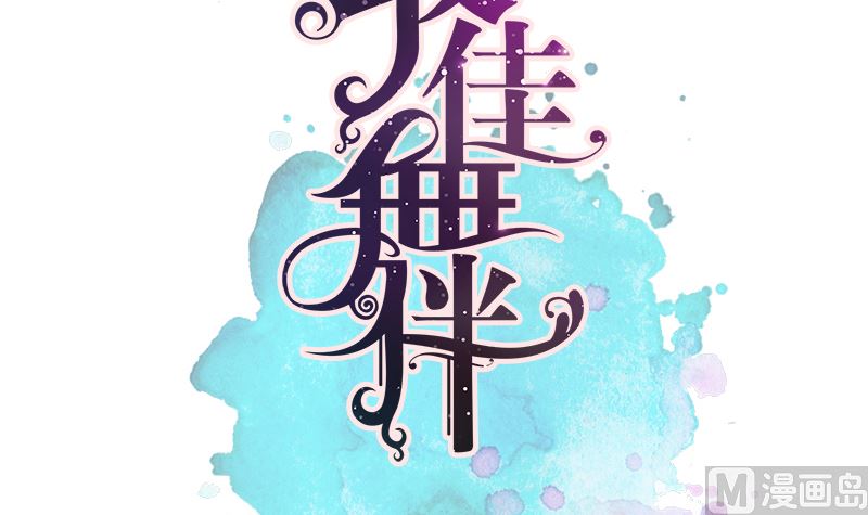 第10话 好像不是那么坏5