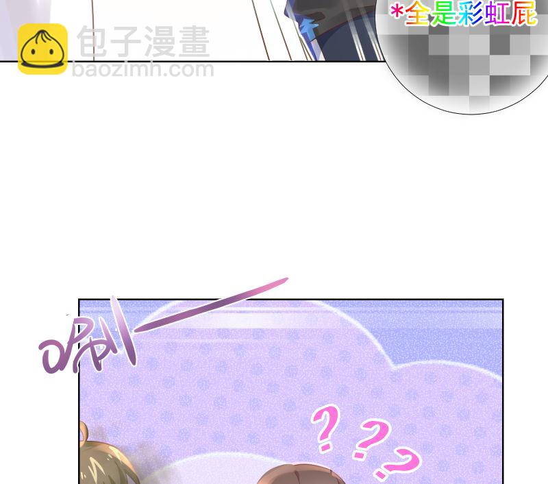 第38话 修罗场21