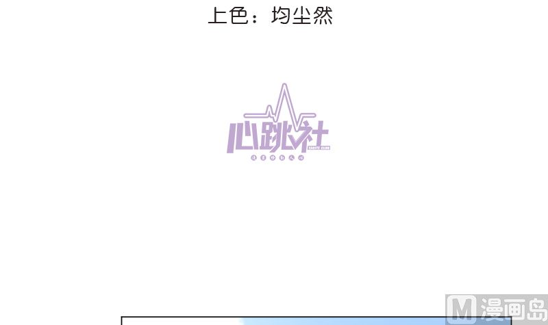 第18话 灵异传言8