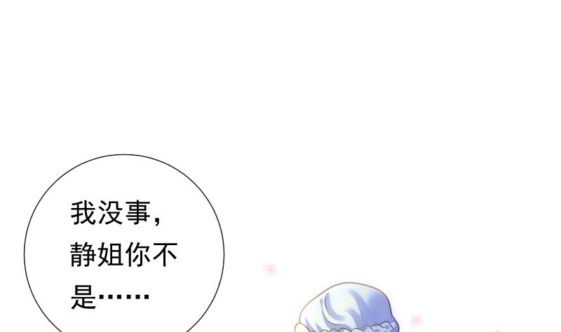 第31话 人生的第一步18