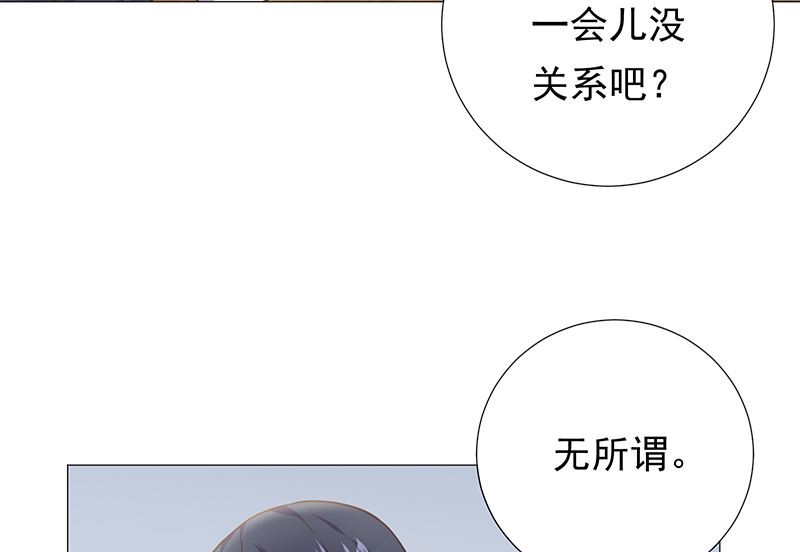 第11话 只剩我和他31
