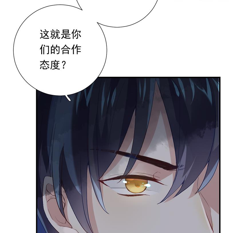 第1话 认可的舞伴31