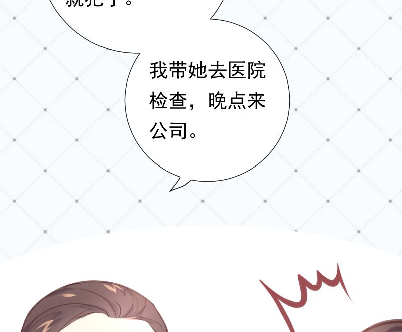 第15话 进不进去21