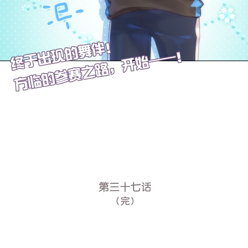 第37话 似曾相识60