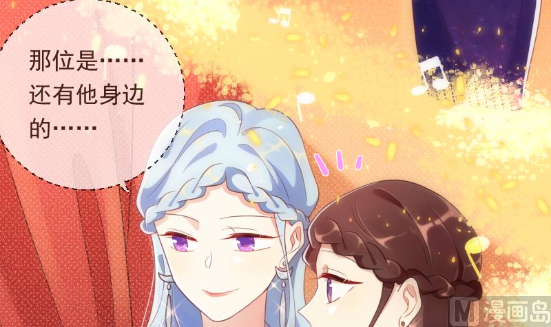 第41话 晚宴见闻14
