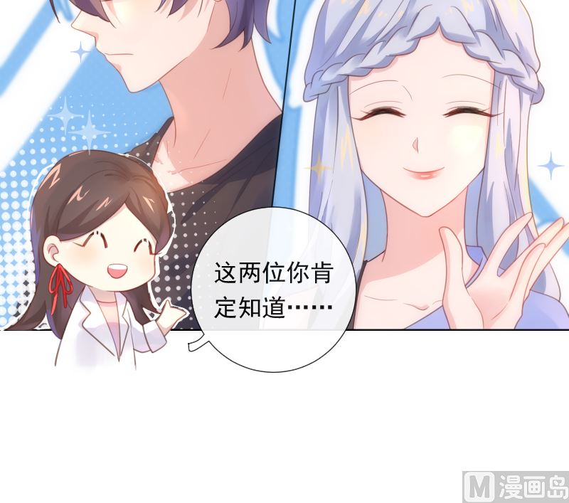 第38话 修罗场14