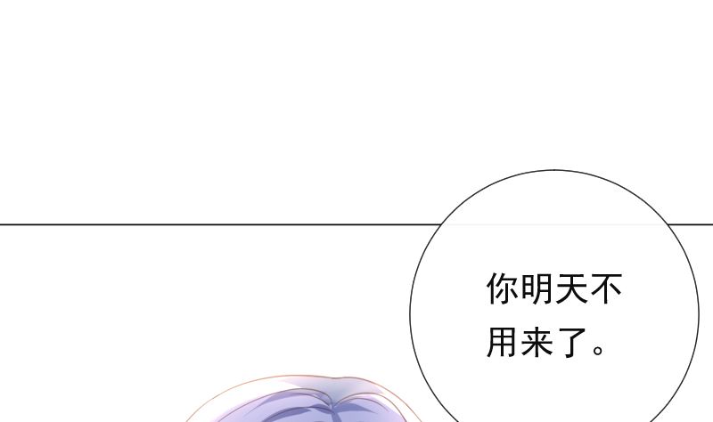 第23话 真相52