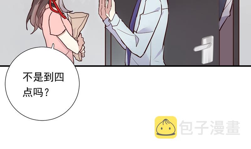 第2话 给你个机会40