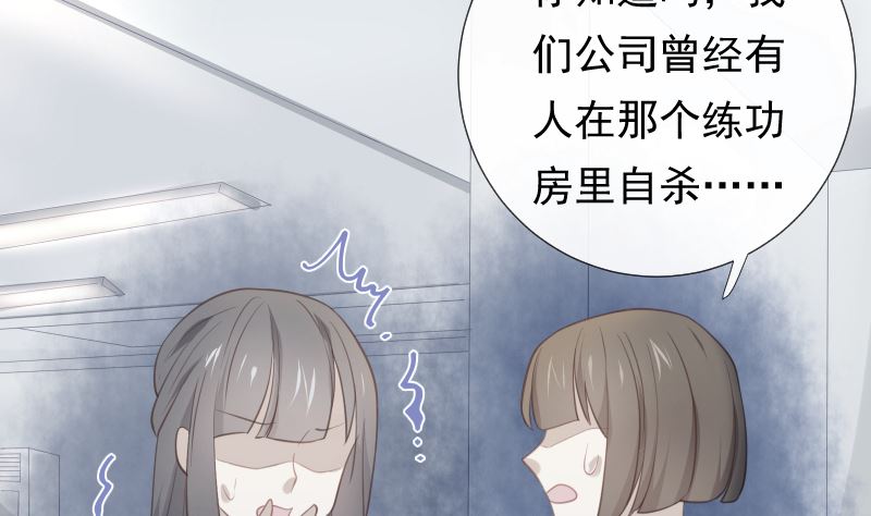 第19话 狗粮攻击4