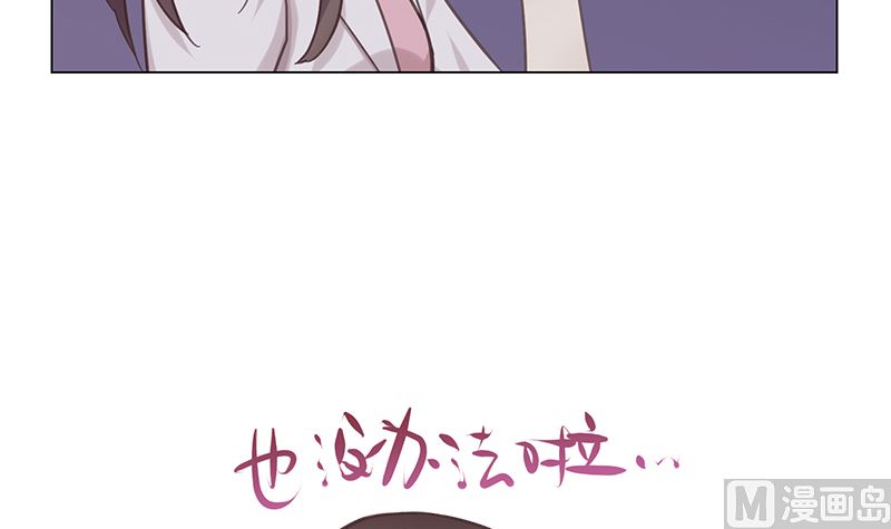 第10话 好像不是那么坏50